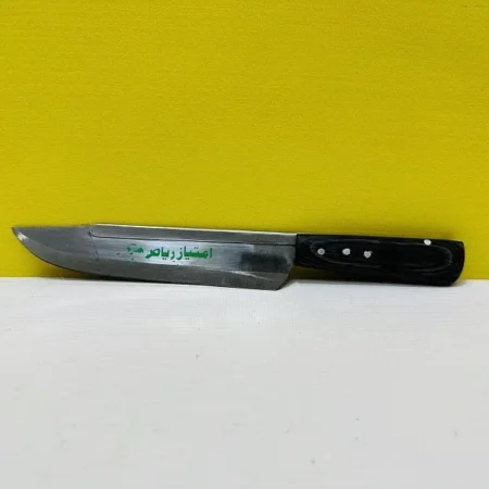 qurbani knife